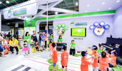 展会一览更新图片-1 展会一览更新图片-1